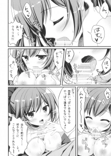 (C90) [Allegro Mistic, Egoistic Honey (Takano Yuki, Hadumi Rio)] Oira no Inai Toko de Nani Shitenda?! (Granblue Fantasy) - page 15