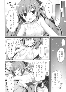 (C90) [Allegro Mistic, Egoistic Honey (Takano Yuki, Hadumi Rio)] Oira no Inai Toko de Nani Shitenda?! (Granblue Fantasy) - page 13