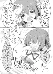 (C90) [Allegro Mistic, Egoistic Honey (Takano Yuki, Hadumi Rio)] Onii-chan! H nano wa Ikemasen?! - page 18