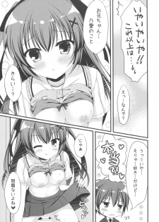 (C90) [Allegro Mistic, Egoistic Honey (Takano Yuki, Hadumi Rio)] Onii-chan! H nano wa Ikemasen?! - page 8