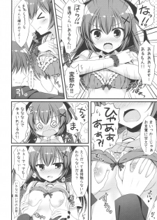 (C90) [Allegro Mistic, Egoistic Honey (Takano Yuki, Hadumi Rio)] Onii-chan! H nano wa Ikemasen?! - page 5