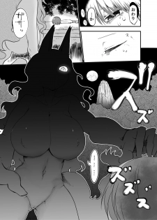 (C90) [Cool Kyou Dai San Shibu (Cool Kyou Shinja)] Nyuuen Shiki San - page 5