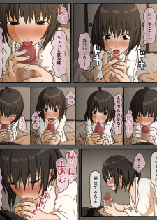 [Iris art] Mura no Okite ~Koibito wa Ore no Mae de Hoka no Otoko to Fuufu ni Naru~ [Digital] - page 27
