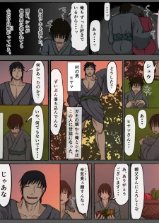 [Iris art] Mura no Okite ~Koibito wa Ore no Mae de Hoka no Otoko to Fuufu ni Naru~ [Digital] - page 6