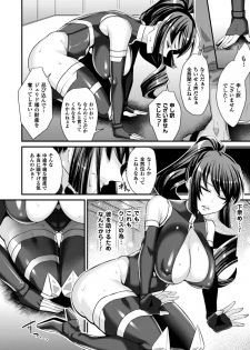 [Anthology] 2D Comic Magazine Kedakai Onna mo Dogeza Shite Sex Onedari! Vol. 2 [Digital] - page 30