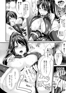 [Anthology] 2D Comic Magazine Kedakai Onna mo Dogeza Shite Sex Onedari! Vol. 2 [Digital] - page 34