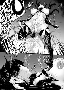 [Anthology] 2D Comic Magazine Kedakai Onna mo Dogeza Shite Sex Onedari! Vol. 2 [Digital] - page 23