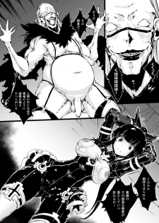 [Anthology] 2D Comic Magazine Kedakai Onna mo Dogeza Shite Sex Onedari! Vol. 2 [Digital] - page 8