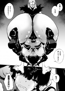 [Anthology] 2D Comic Magazine Kedakai Onna mo Dogeza Shite Sex Onedari! Vol. 2 [Digital] - page 14