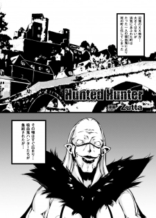 [Anthology] 2D Comic Magazine Kedakai Onna mo Dogeza Shite Sex Onedari! Vol. 2 [Digital] - page 5