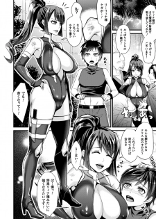 [Anthology] 2D Comic Magazine Kedakai Onna mo Dogeza Shite Sex Onedari! Vol. 2 [Digital] - page 26
