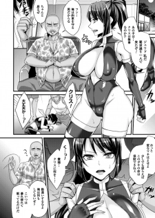 [Anthology] 2D Comic Magazine Kedakai Onna mo Dogeza Shite Sex Onedari! Vol. 2 [Digital] - page 28