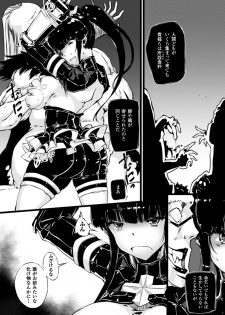 [Anthology] 2D Comic Magazine Kedakai Onna mo Dogeza Shite Sex Onedari! Vol. 2 [Digital] - page 7
