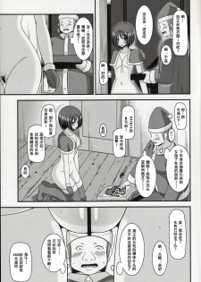 (C86) [valssu (Charu)] Roshutsu Shoujo Yuugi Nana Kan [Chinese] [流星汉化] - page 6