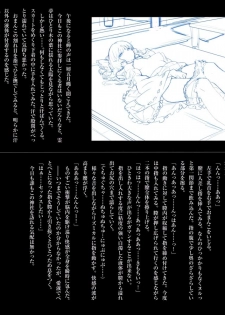 (C86) [Chroma of Wall (saitom)] Gensoukyou Inkou Kirokushuu (Touhou Project) [Decensored] - page 15