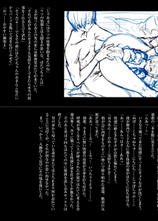 (C86) [Chroma of Wall (saitom)] Gensoukyou Inkou Kirokushuu (Touhou Project) [Decensored] - page 13