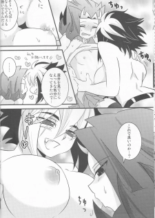 (C82) [Amanatsu Quality (Amu)] Temee! (Yu-Gi-Oh! ZEXAL) - page 10