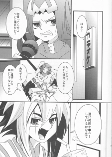 (C82) [Amanatsu Quality (Amu)] Temee! (Yu-Gi-Oh! ZEXAL) - page 5