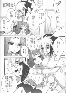 (C82) [Amanatsu Quality (Amu)] Temee! (Yu-Gi-Oh! ZEXAL) - page 14