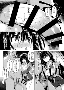 (C90) [Bottle Ship Bottler (Kazakura)] Sanshoku Hirune Tsuki TS - page 9