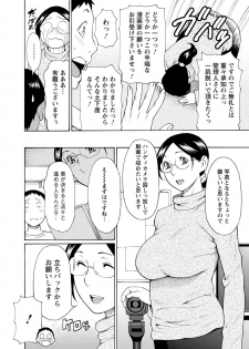 [Takasugi Kou] Madam Palace [Digital] - page 27