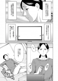 [Takasugi Kou] Madam Palace [Digital] - page 10