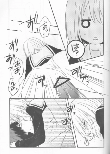 (C84) [noa (noa)] Triple Dog (Kuroko no Basuke) - page 6
