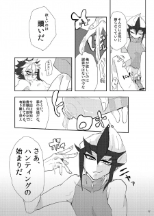 [Sosyakuya (Nakamura Fueko)] Aru Romantist Iwaku, Zange Seyo! (Yu-Gi-Oh! ZEXAL) [Digital] - page 17