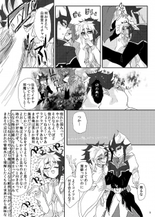 [Sosyakuya (Nakamura Fueko)] Aru Romantist Iwaku, Zange Seyo! (Yu-Gi-Oh! ZEXAL) [Digital] - page 6