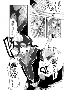 [Sosyakuya (Nakamura Fueko)] Aru Romantist Iwaku, Zange Seyo! (Yu-Gi-Oh! ZEXAL) [Digital] - page 12