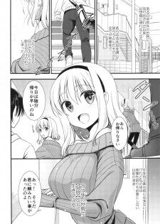 (C89) [Iiwake-Gaisya (Shigemiya Kyouhei)] Tonari no Alice-san Fuyu (Touhou Project) - page 4
