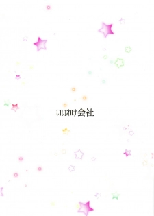 (CSP6) [Iiwake-Gaisya (Shigemiya Kyouhei)] Oppai Settai Alice-chan (Touhou Project) - page 11