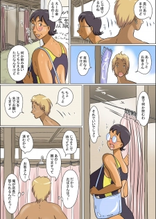 [Zenmai Kourogi] Pervert Housewife 2 -Machiko Goes to the Sea- - page 7