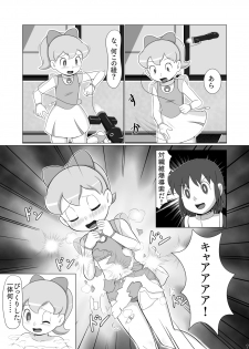 [Galaxy Ginga] Ginger-chan Kiki Ippatsu (Doraemon) [Digital] - page 6