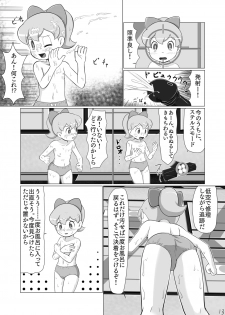 [Galaxy Ginga] Ginger-chan Kiki Ippatsu (Doraemon) [Digital] - page 12