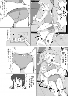 [Galaxy Ginga] Ginger-chan Kiki Ippatsu (Doraemon) [Digital] - page 4