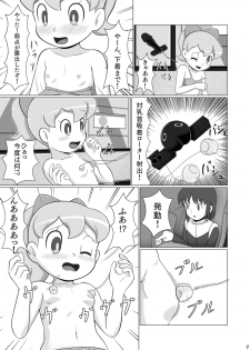 [Galaxy Ginga] Ginger-chan Kiki Ippatsu (Doraemon) [Digital] - page 8