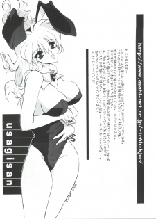 (C54) [NAS-ON-CH, St. Different (Various)] Druggers High!! VIII (Various) - page 18