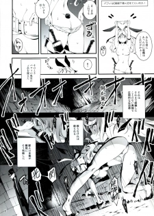 (C90) [Kikurage-ya (Kikurage)] Kuro no Ryman to Touzoku Puffy - page 7