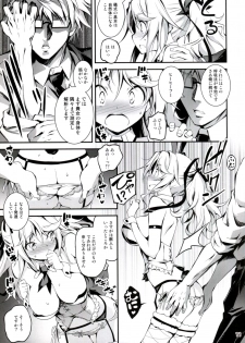 (C90) [Kikurage-ya (Kikurage)] Kuro no Ryman to Touzoku Puffy - page 12