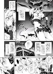 (C90) [Kikurage-ya (Kikurage)] Kuro no Ryman to Touzoku Puffy - page 5