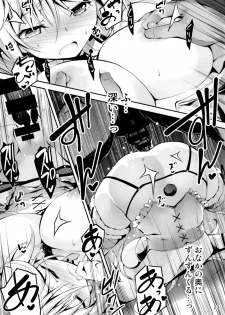 (C90) [Kikurage-ya (Kikurage)] Kuro no Ryman to Touzoku Puffy - page 24