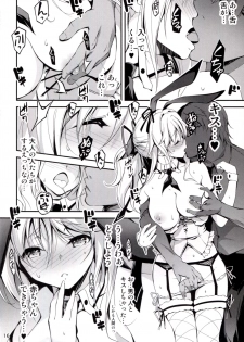 (C90) [Kikurage-ya (Kikurage)] Kuro no Ryman to Touzoku Puffy - page 17