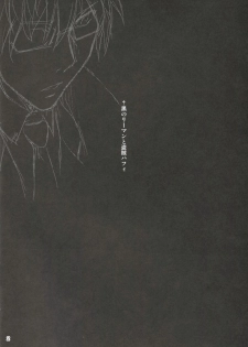 (C90) [Kikurage-ya (Kikurage)] Kuro no Ryman to Touzoku Puffy - page 3