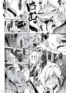 (C90) [Kikurage-ya (Kikurage)] Kuro no Ryman to Touzoku Puffy - page 19