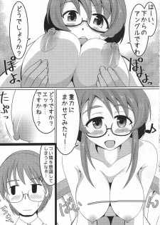 [Rairai Rakuraku (Kimoto Rai)] Jiga Tori desu yo, Aihara-San!! (THE IDOLM@STER CINDERELLA GIRLS) - page 8