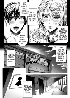 [Fei] Kyuuketsu Jokyoushi No Kenzoku Seikatsu ~ Lesson with Vampire ~ Ch. 1-10 [English] - page 33