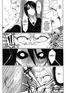 (C73) [Heta no Yoko Zuki (Dunga)] Fuyu [Winter 1] (BLEACH) [English] - page 7