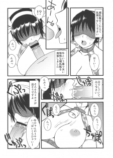 [Dadamore Kurimanjuu (Dadamore)] 105cm J-cup Oikawa Shizuku Bakunyuu Idol Nakadashi Rankou (THE IDOLM@STER CINDERELLA GIRLS) - page 5