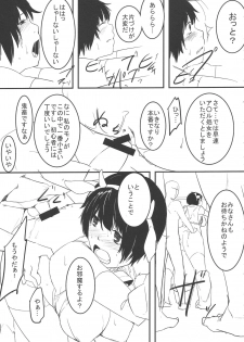 [Dadamore Kurimanjuu (Dadamore)] 105cm J-cup Oikawa Shizuku Bakunyuu Idol Nakadashi Rankou (THE IDOLM@STER CINDERELLA GIRLS) - page 32